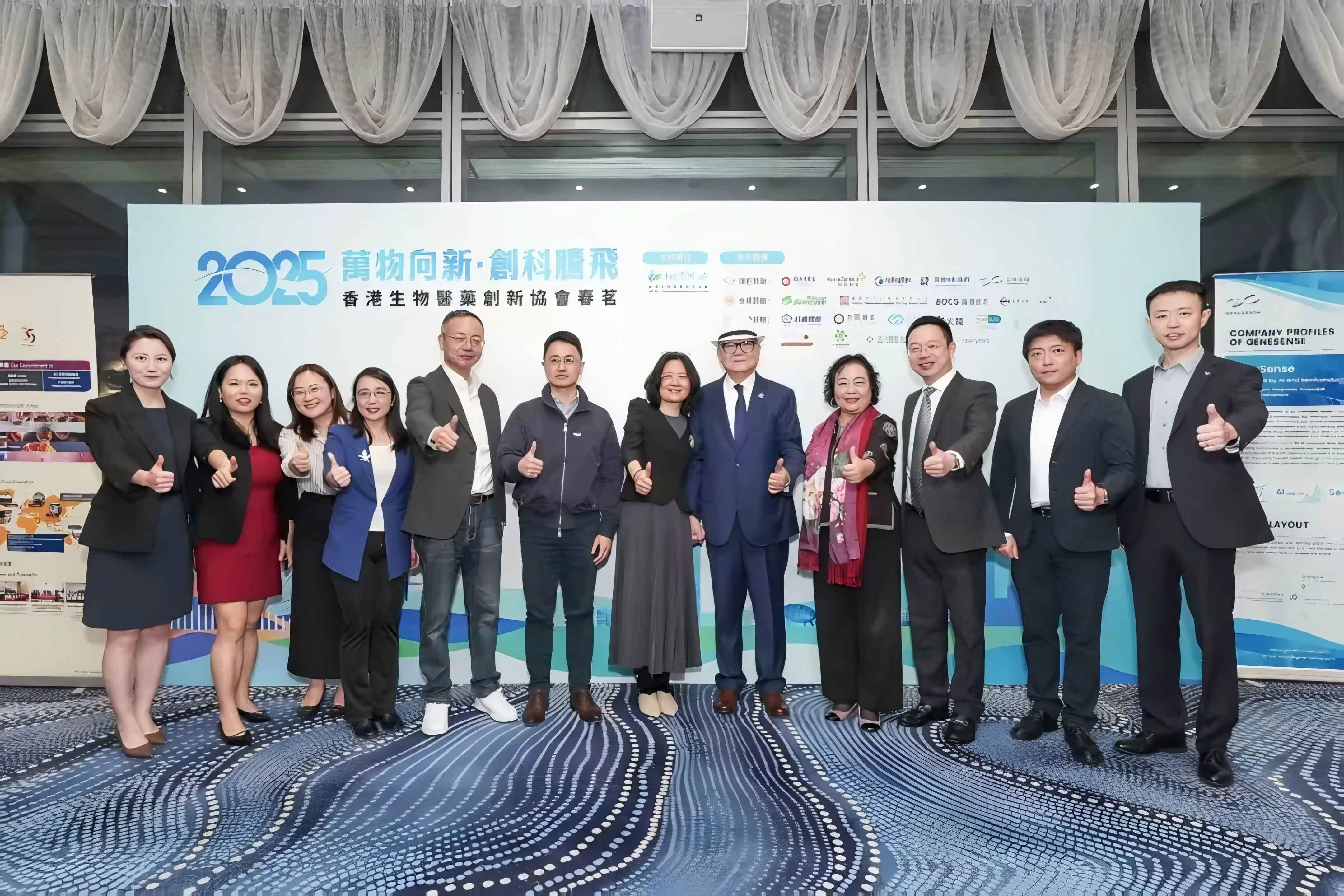 以香港為源，服務(wù)香港；以香港為基，筑全球生物醫(yī)藥科技新航標(biāo)