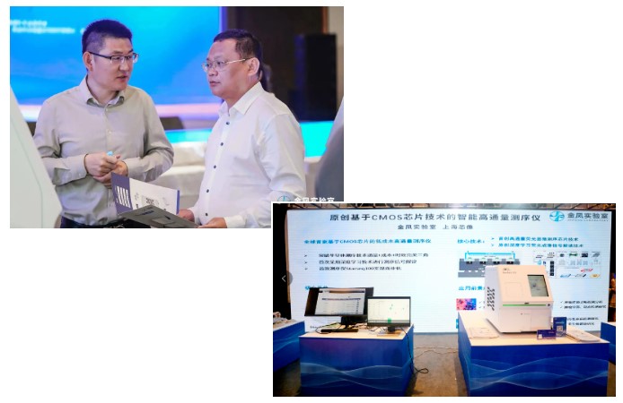 芯像生物&金鳳實(shí)驗(yàn)室“超高靈敏度單分子蛋白智能檢測設(shè)備研發(fā)”項(xiàng)目獲批重慶市技術(shù)創(chuàng)新與應(yīng)用發(fā)展重大項(xiàng)目(圖3)