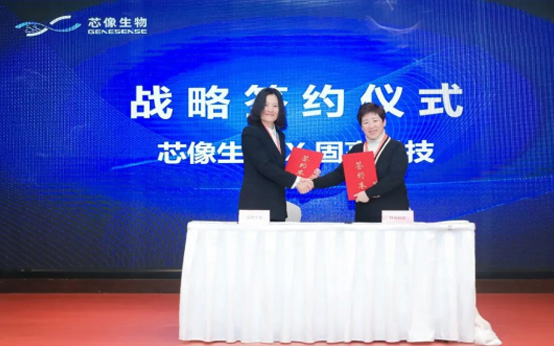 芯像生物推出國產(chǎn)基因測序平臺(tái)，打造易用、可靠的NGS測序解決方案(圖6)