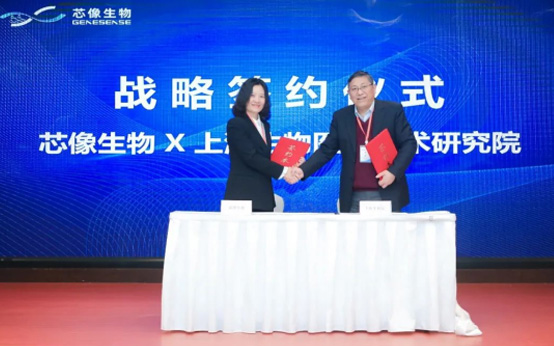 芯像生物推出國產(chǎn)基因測序平臺(tái)，打造易用、可靠的NGS測序解決方案(圖5)