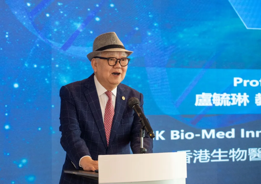 香港生物醫(yī)藥創(chuàng)新協(xié)會(huì)成功舉辦《香港生命科學(xué)故事2024》發(fā)布會(huì)暨香港生物經(jīng)濟(jì)影響力峰會(huì)(圖2)
