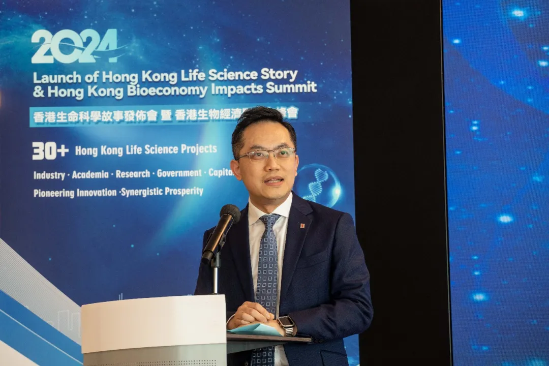 香港生物醫(yī)藥創(chuàng)新協(xié)會(huì)成功舉辦《香港生命科學(xué)故事2024》發(fā)布會(huì)暨香港生物經(jīng)濟(jì)影響力峰會(huì)(圖4)