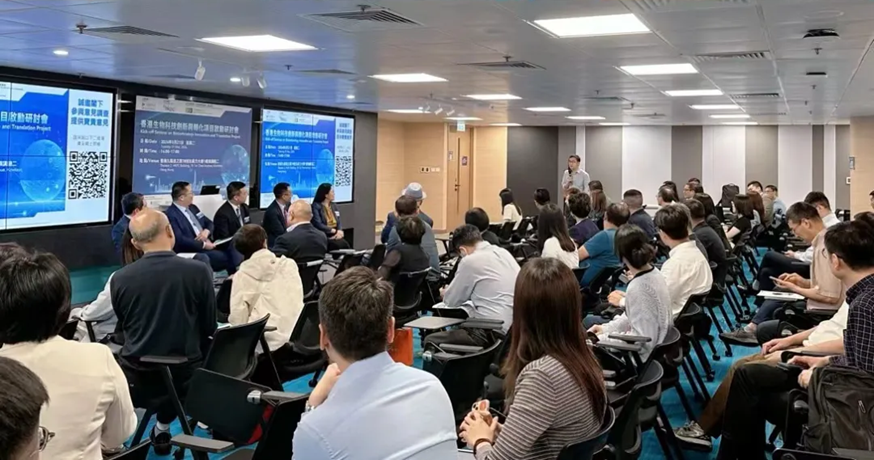 立足香港，放眼全球 | 開啟全球視野下的生物科技新篇章(圖2)